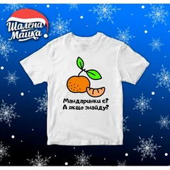 Новый Год 2020, New Year 2020, Год мыши, год Крысы, Год Металлической Крысы